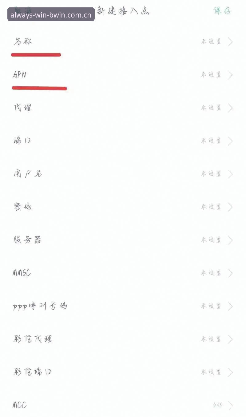 BWIN娱乐首选平台哪个好 快速上手指南:7个关键步骤判断BWIN娱乐首选平台哪个好