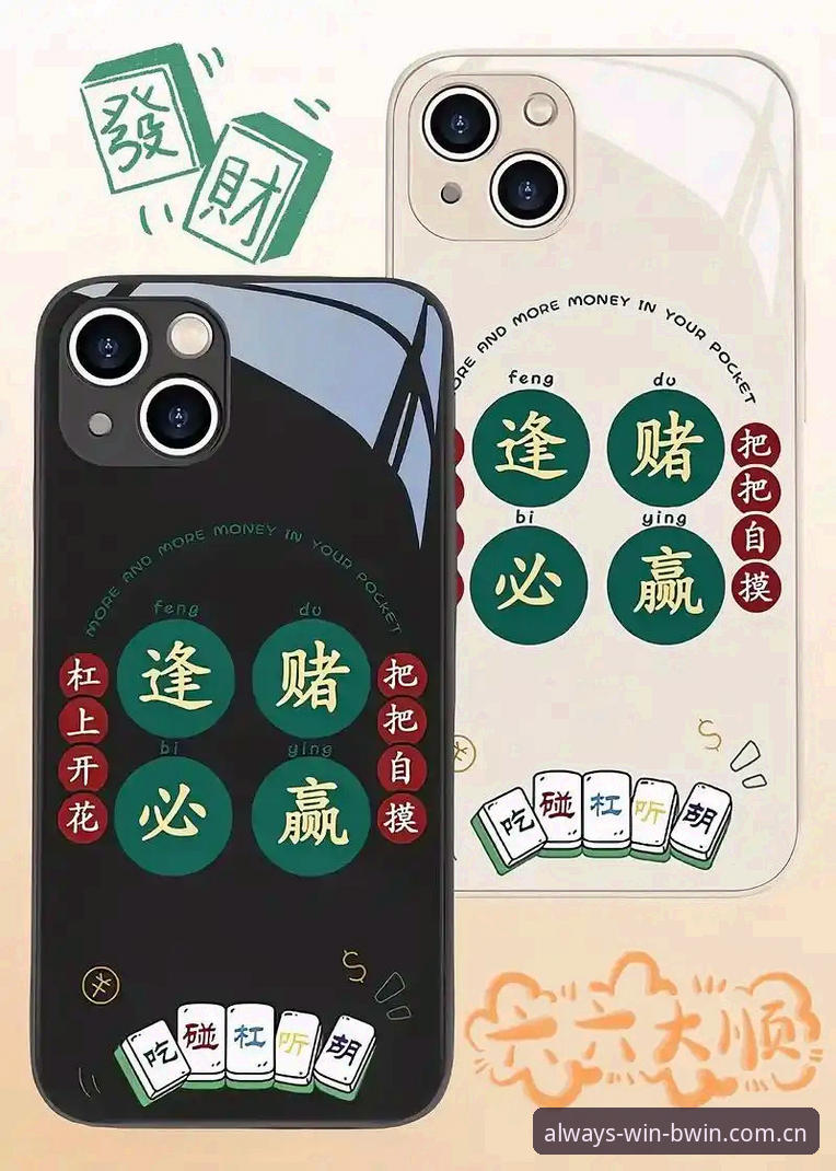 BWIN必赢官网最新动态：官方正版下载v2.1.0上线，娱乐首选A3B8专区体验升级